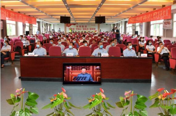 【陜鼓集團】偉大、光榮、正確的中國共產(chǎn)黨萬歲！陜鼓集團組織干部員工集中收看建黨百年慶祝大會