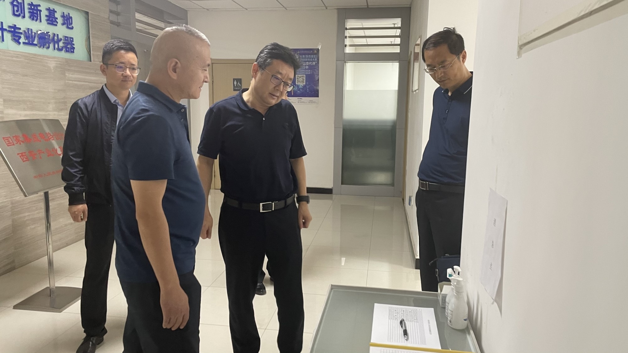 工投集團安全生產(chǎn)百日行動督導(dǎo)組赴西安集成電路孵化器公司、西安唐華科技公司檢查調(diào)研