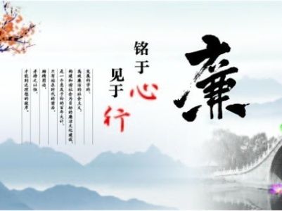 有一種關(guān)愛(ài)叫 “早打招呼、早提醒”  集團(tuán)紀(jì)委敲黑板：廉潔過(guò)節(jié)