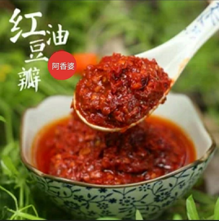 【太陽食品】阿香婆新品 —— 紅油豆瓣 上市啦?。?！