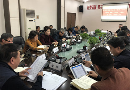 集團黨委中心組開展 “講政治、敢擔當、改作風”專題教育