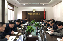 集團黨委中心組開展 “講政治、敢擔(dān)當(dāng)、改作風(fēng)”專題教育 ——“改作風(fēng)”專題集中學(xué)習(xí)