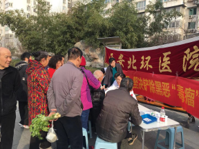 【北環(huán)醫(yī)院】西安北環(huán)醫(yī)院繼續(xù)做好掃黑除惡工作，堅(jiān)決鏟除黑惡“毒瘤”
