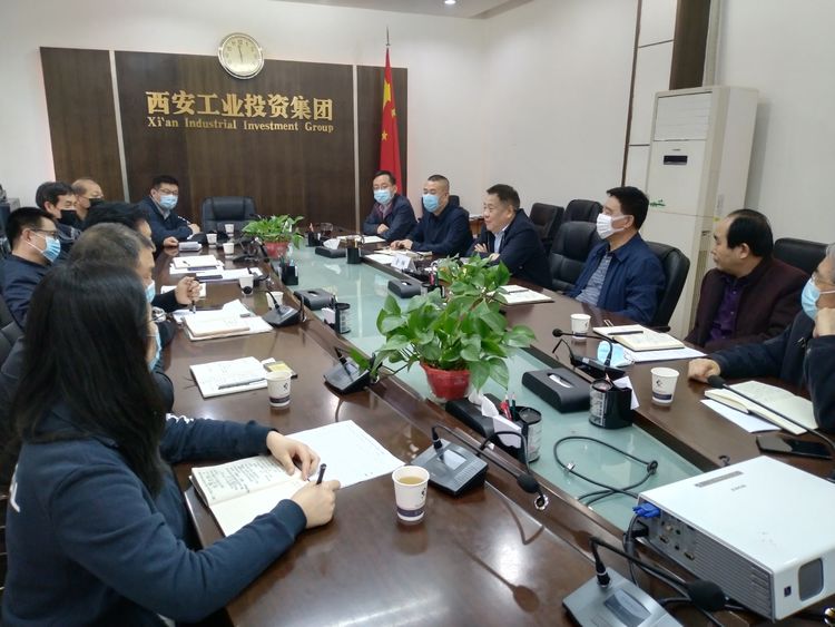 集團(tuán)召開“陜縫廠”搬遷項(xiàng)目專題推進(jìn)會，研究安排相關(guān)工作