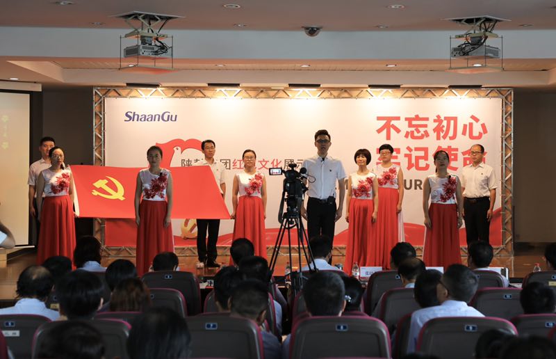 陜鼓戰(zhàn)略黨支部、投資證券黨支部聯(lián)合參賽隊表演主題朗誦《七月的天空》.jpg
